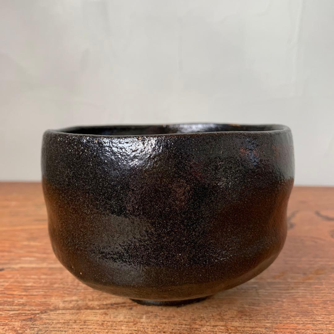 黒楽茶碗　手びねり　作家物　銘あり　抹茶茶碗　陶芸