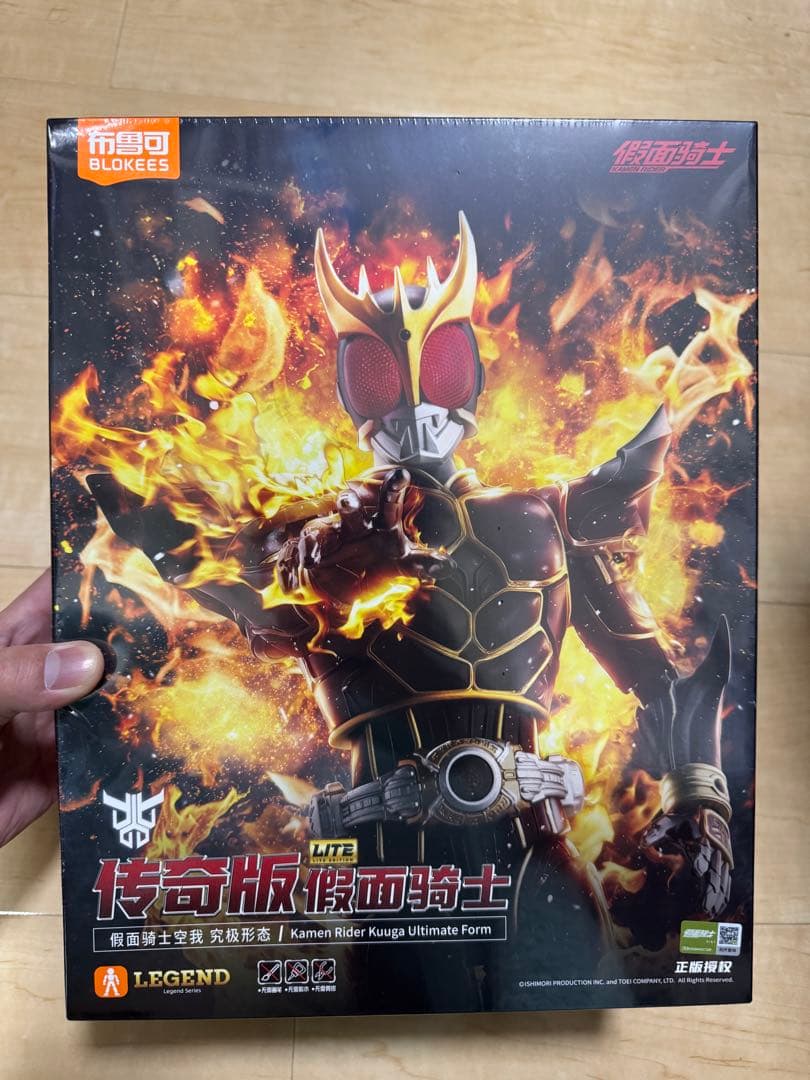 新品 BLOKEES 仮面ライダークウガ 可動式 アクション フィギュア