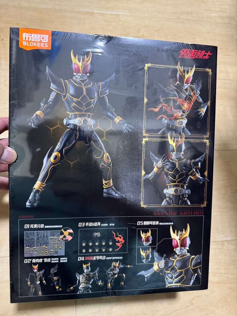 新品 BLOKEES 仮面ライダークウガ 可動式 アクション フィギュア