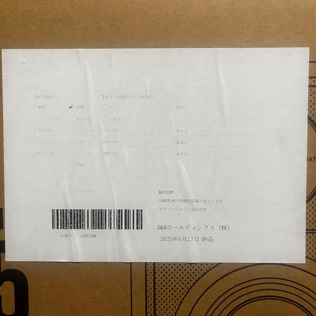 ふうちゃん　Signature Elite 15