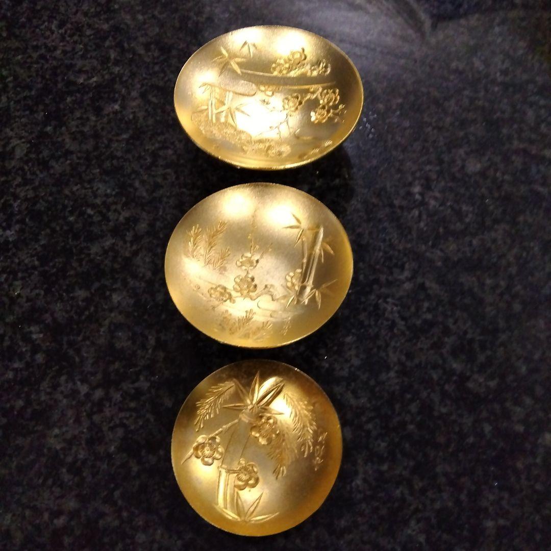 24金　メッキ　御屠蘇　盃大中小セット