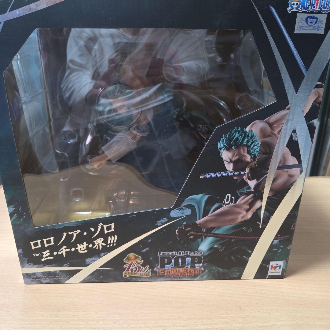 Portrait.Of.Pirates“SA-MAXIMUM”　ロロノア・ゾロ