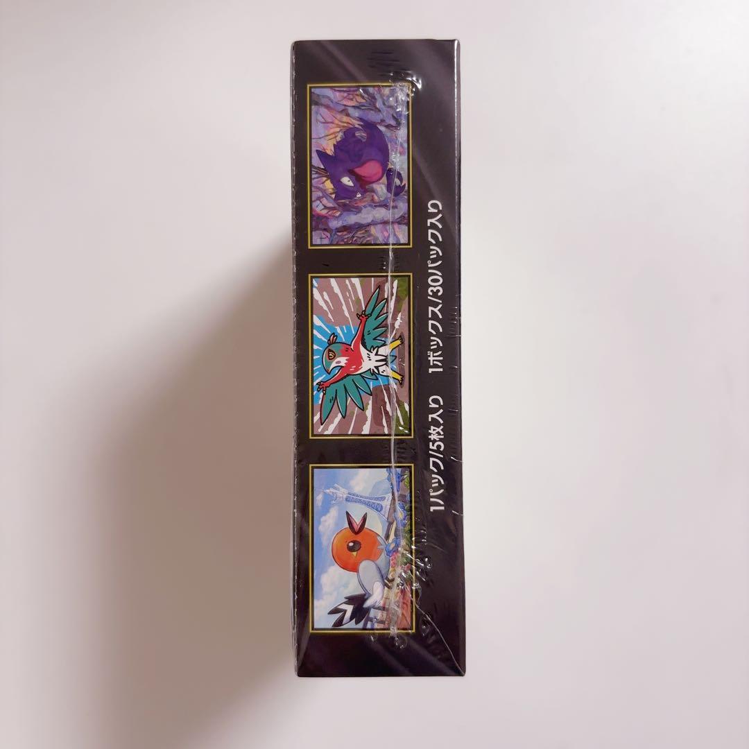 【即日発送】ポケモンカードゲーム　ムニキスゼロBOX 1BOX シュリンク付き