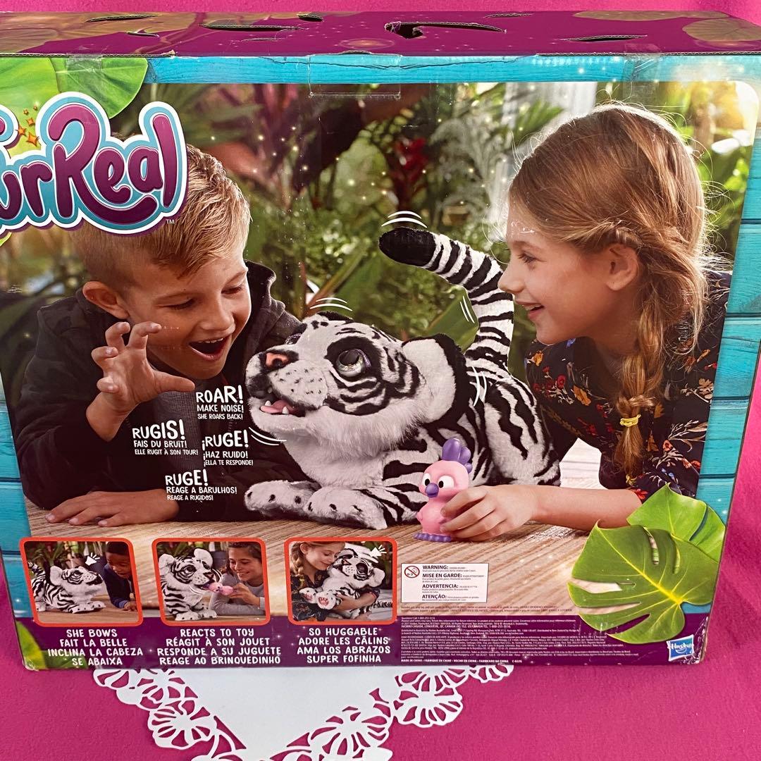 ファーリアル　ロアーリングアイボリー タイガー 新品　限定版　レア