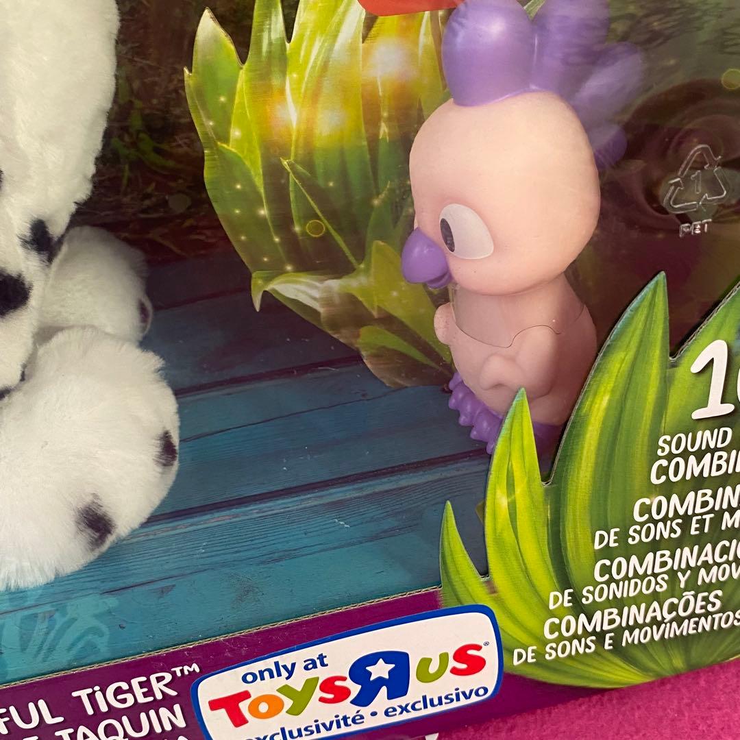 ファーリアル　ロアーリングアイボリー タイガー 新品　限定版　レア