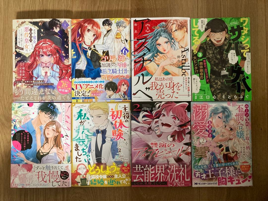 ★鈴雪①〜⑨★