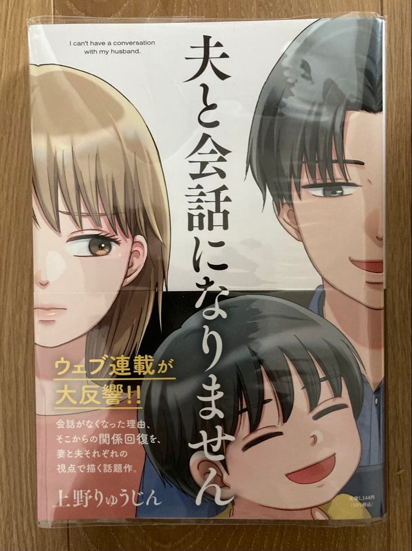 ★鈴雪①〜⑨★