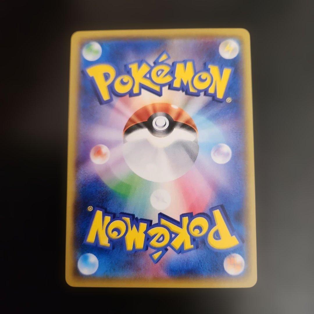 ポケモンカード　サトシのピカチュウ　プロモ　071/SM-P