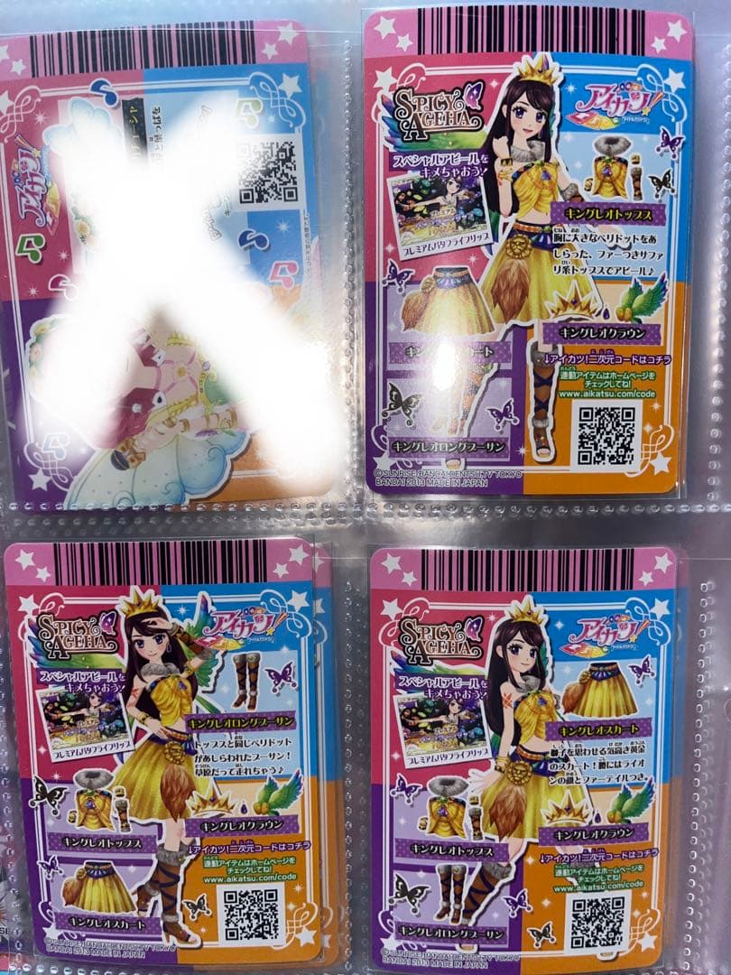 アイカツカード 風沢そら 紫吹蘭 プレミアムカード 6枚セット