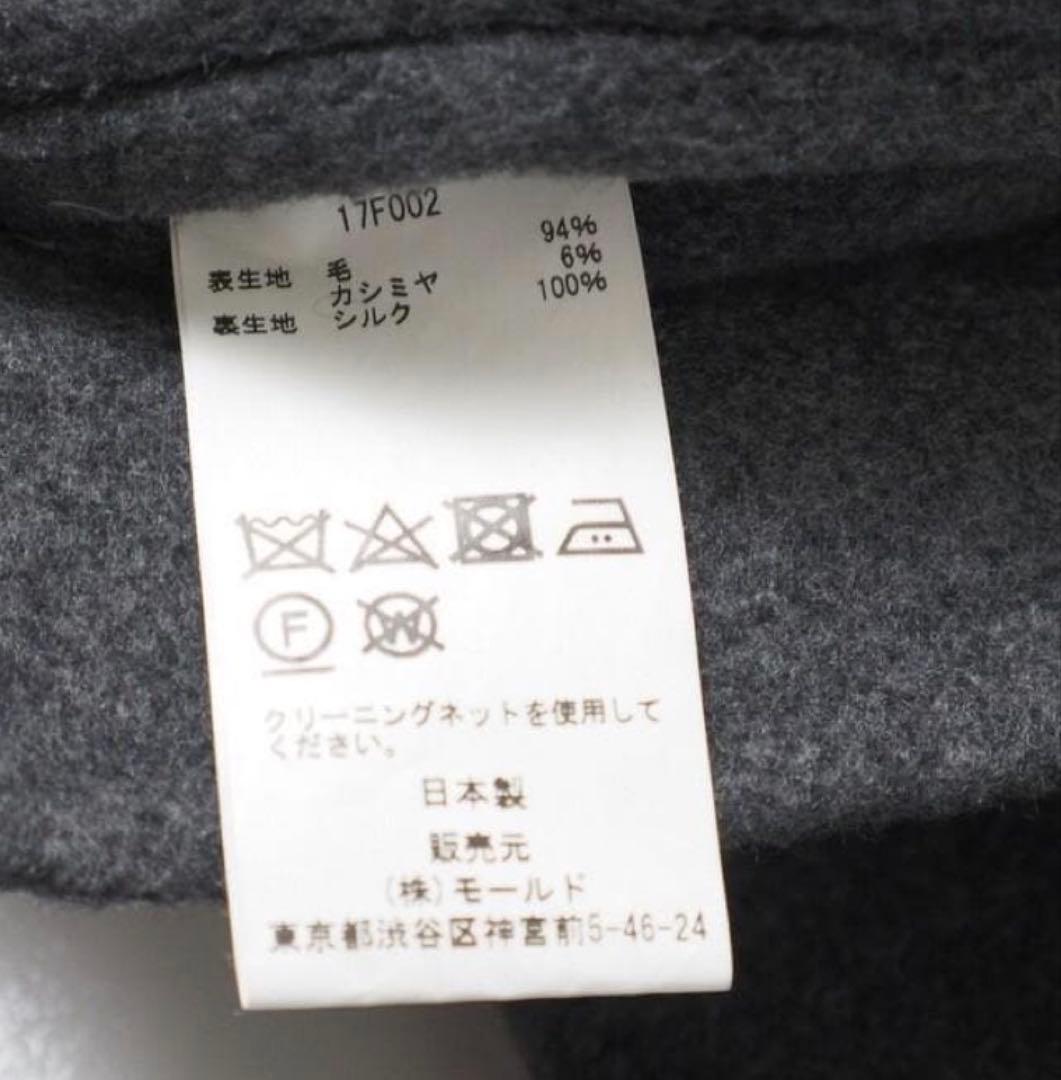 【美品】CINOH チノ カシミヤ混ウールチェスターコート Mサイズ