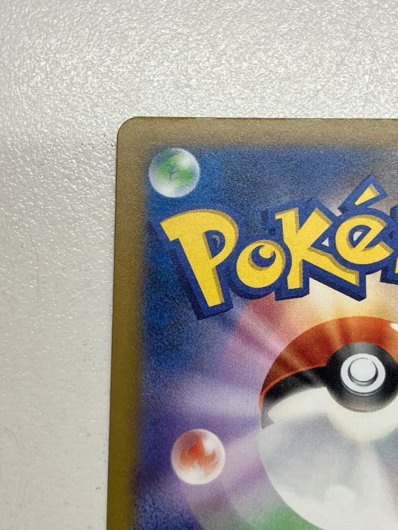 【ポケモンカード　ロケット団のミュウツーex】SAR