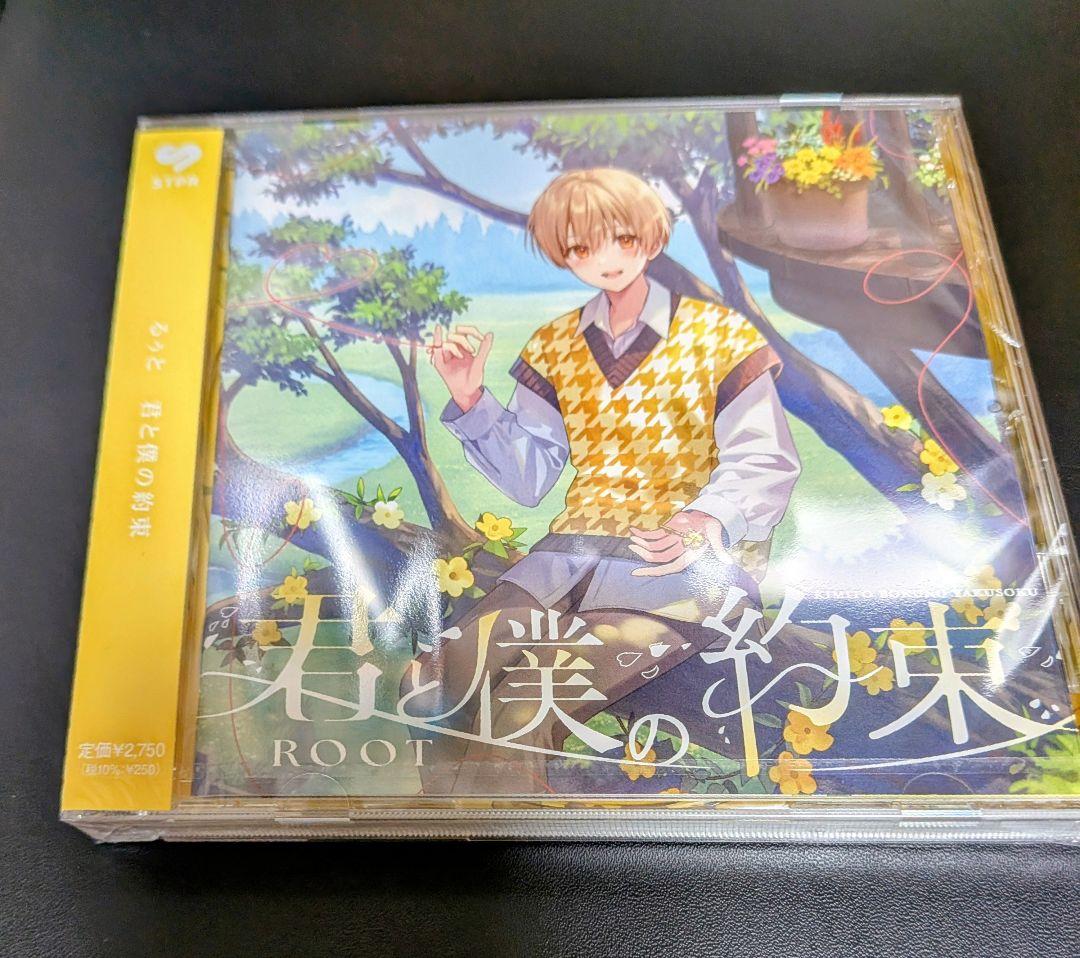 すとぷりるうとくんレア缶バッジまとめ売り