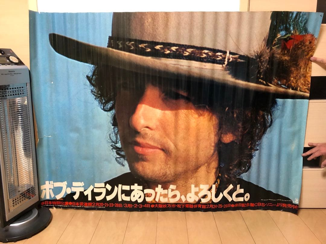 超希少　ボブディラン　初来日公演　武道館　特大ポスター　当時物　オリジナル