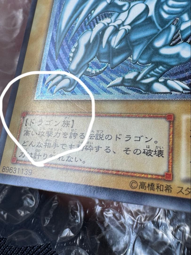 初期コレクターさん専用‼️