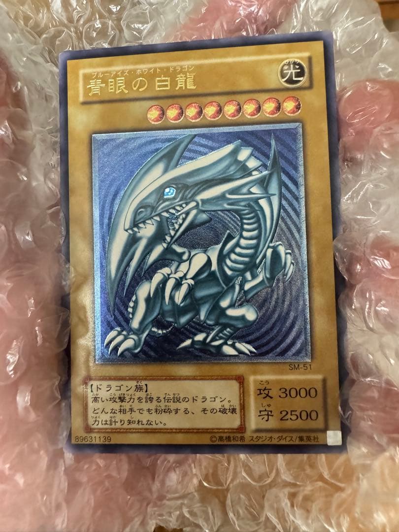 初期コレクターさん専用‼️