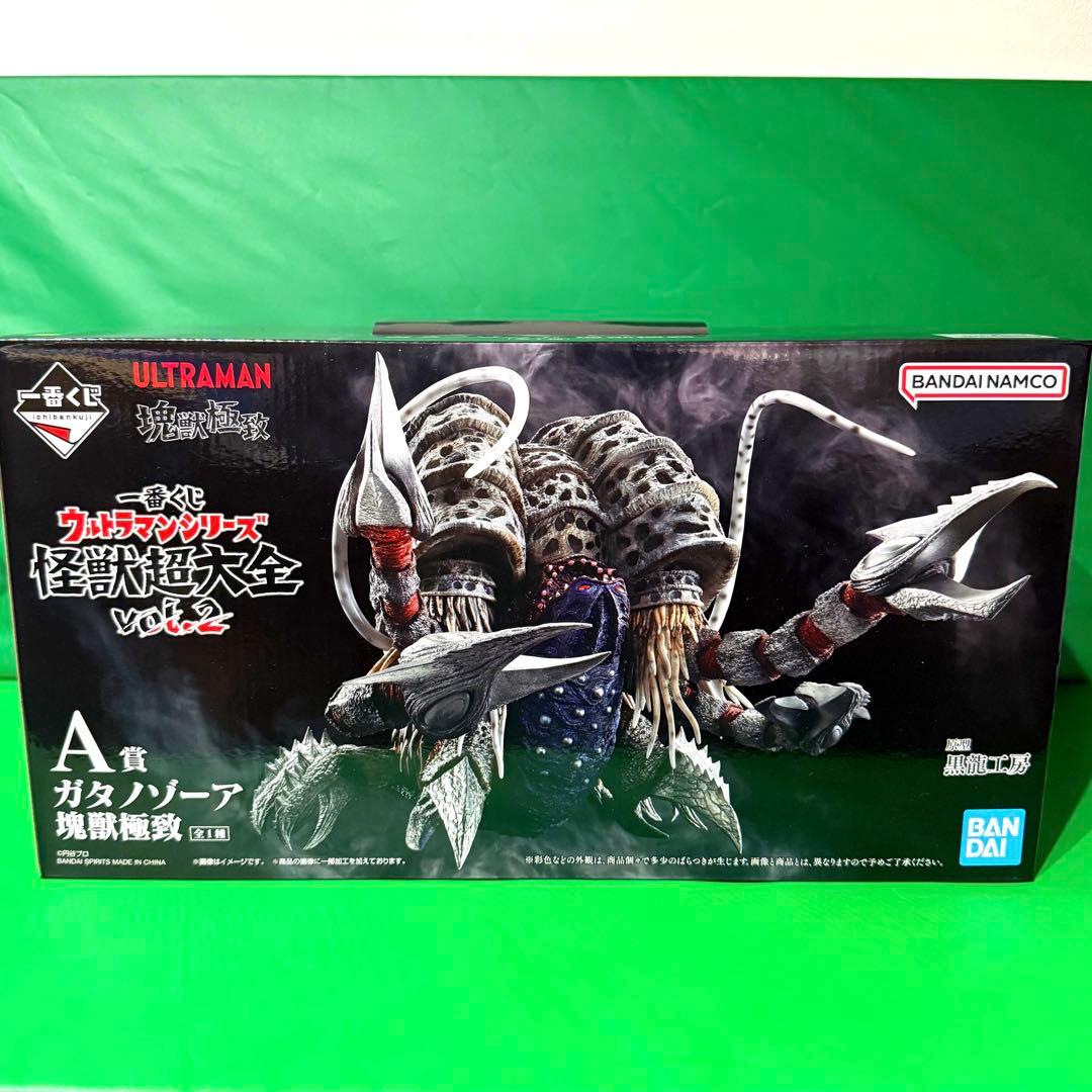 一番くじ ウルトラマン　A賞 ガタノゾーア 塊獣極致