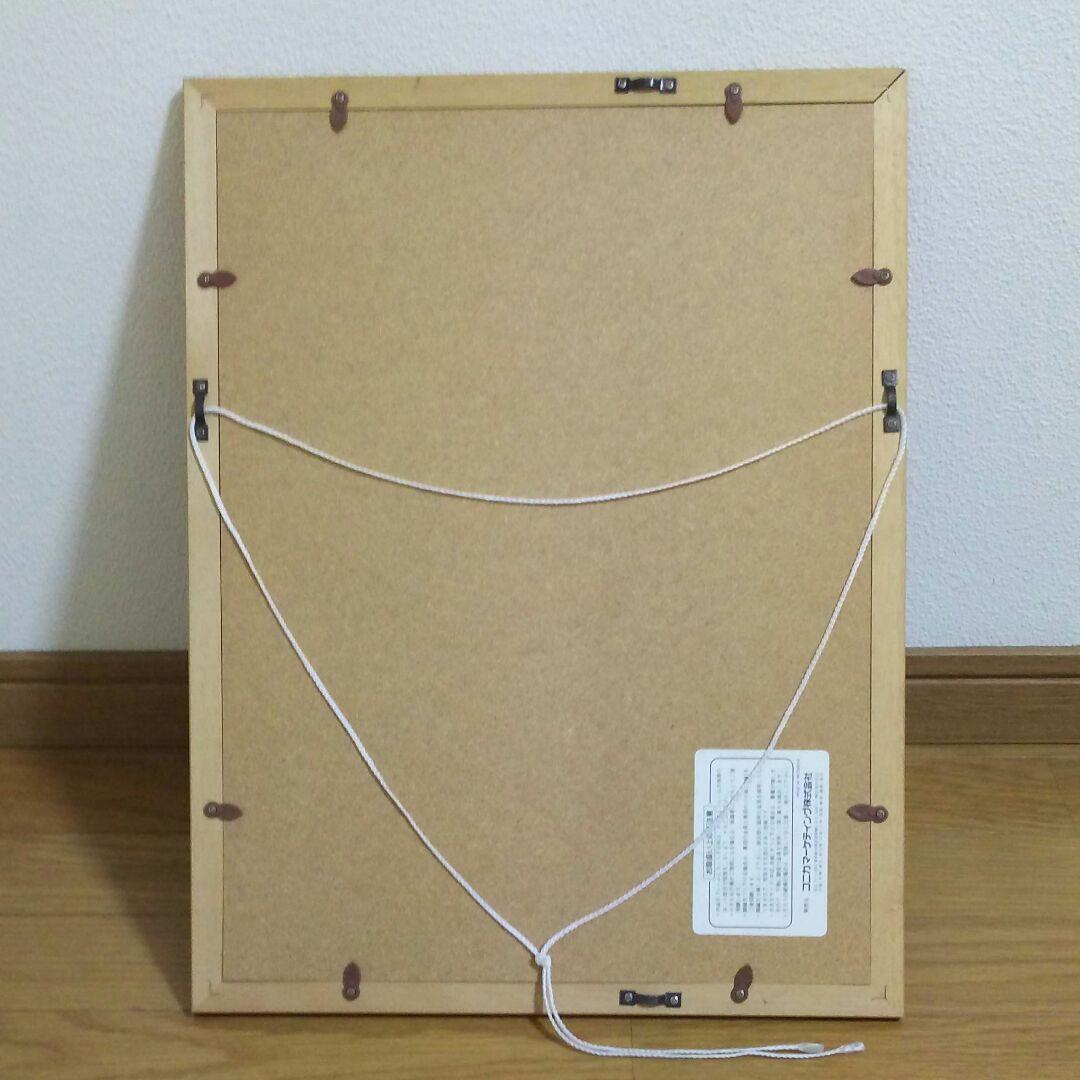 柄澤照文  「ホ」  水彩画