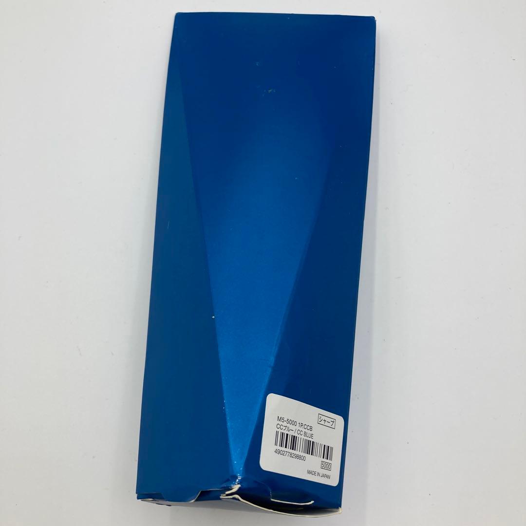 クルトガダイブ カスケードブルー　限定　シャーペン　0.5