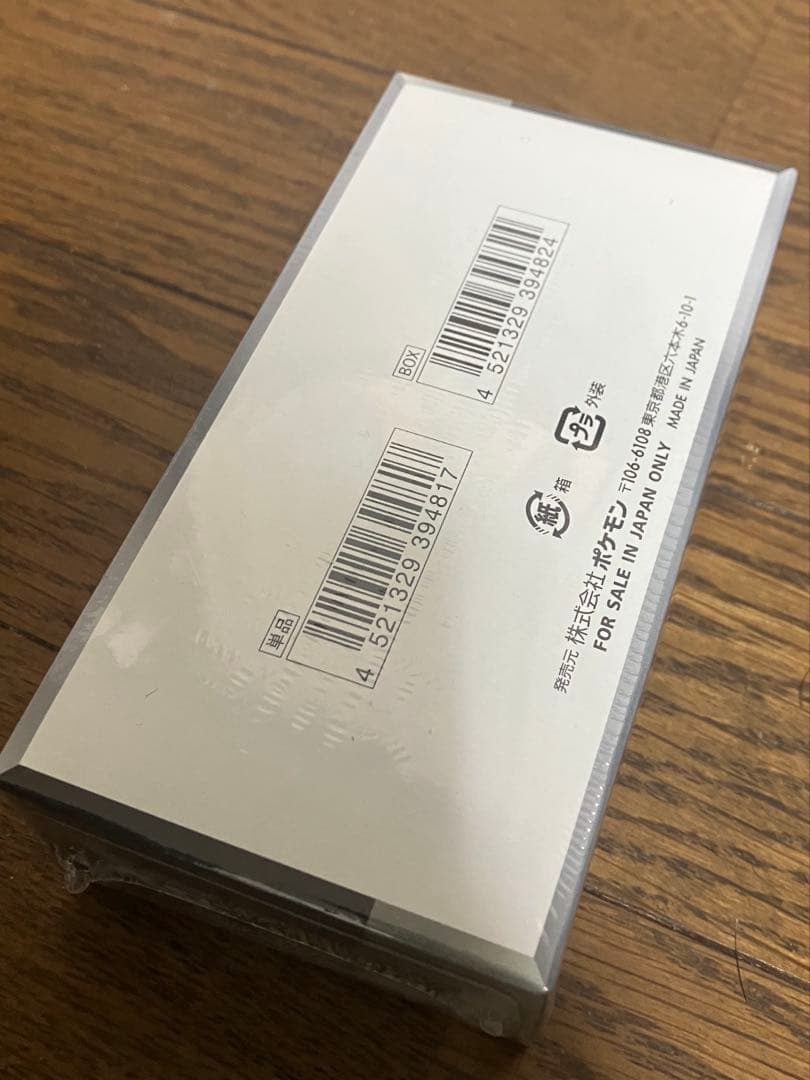 ポケモンカードゲーム ジャイニトシャーEX 10パック入り