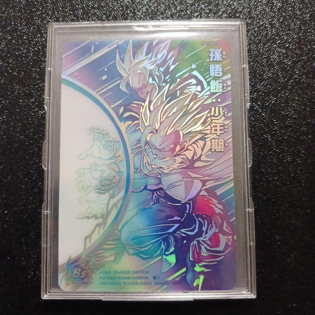 ドラゴンボールカード MM1-ASEC SP