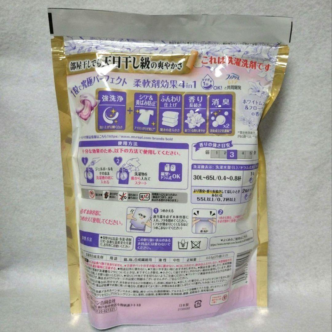 211 ボールド ジェルボール ホワイトムスク&フローラルの香 計250個