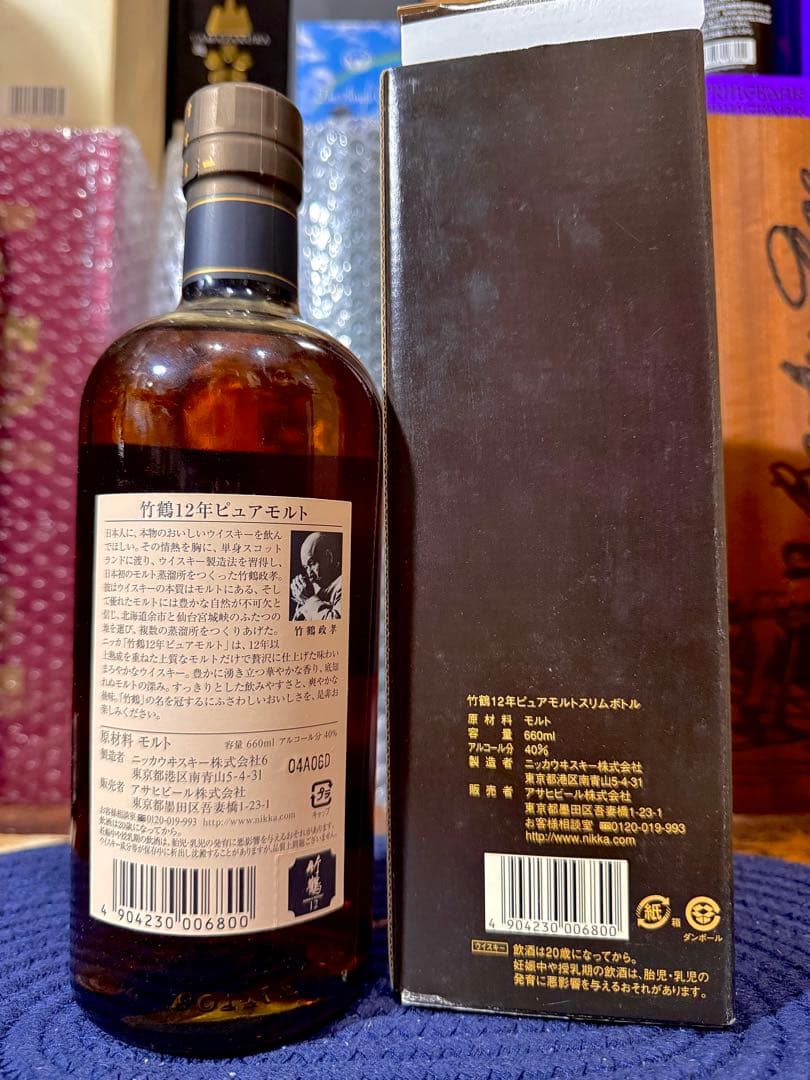 【希少】ニッカ 竹鶴 12年 ピュアモルト ウイスキー