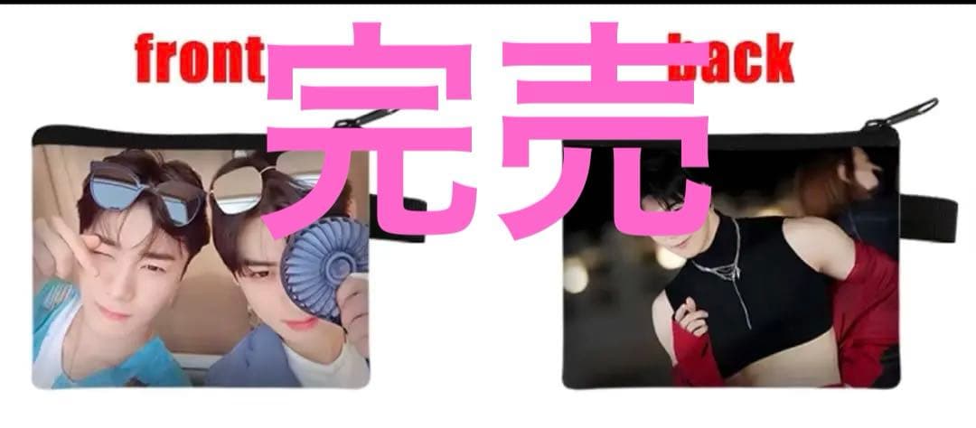 16点　ムンビン　ASTRO