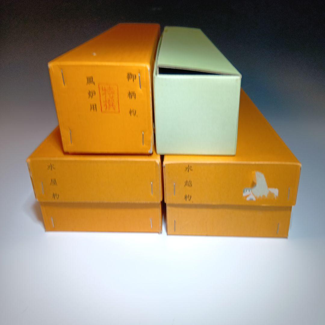 茶道具　水屋杓、御柄杓、水越杓、他4点 おまとめ　未使用品　美品