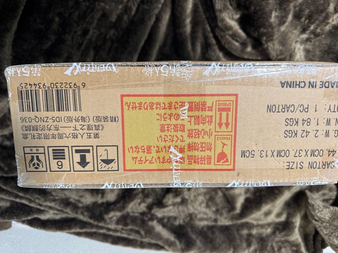 Identity V 第五人格 6周年オフラインパック 特別版 東方の麒麟　た