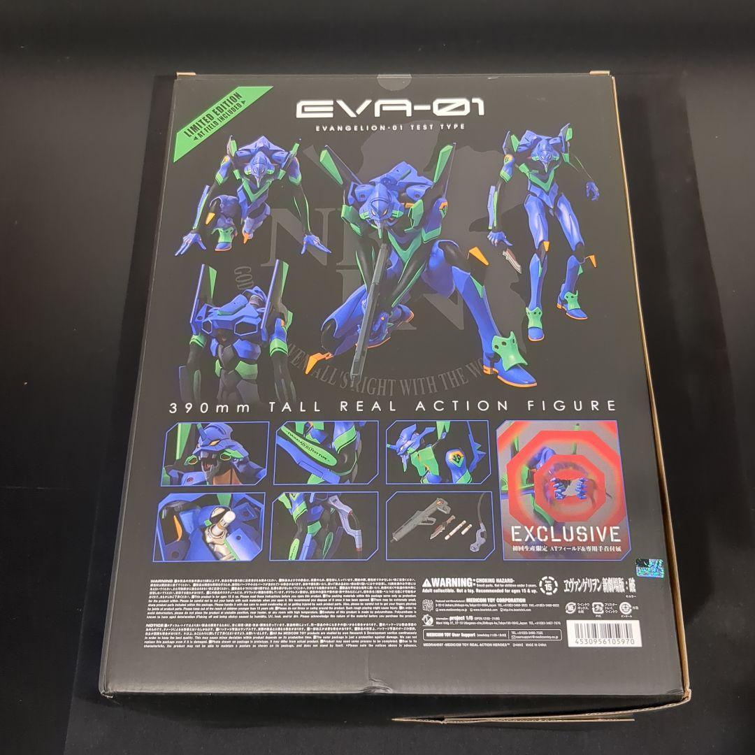 RAH リアルアクションヒーローズ NEO エヴァンゲリオン初号機 初回生産限定