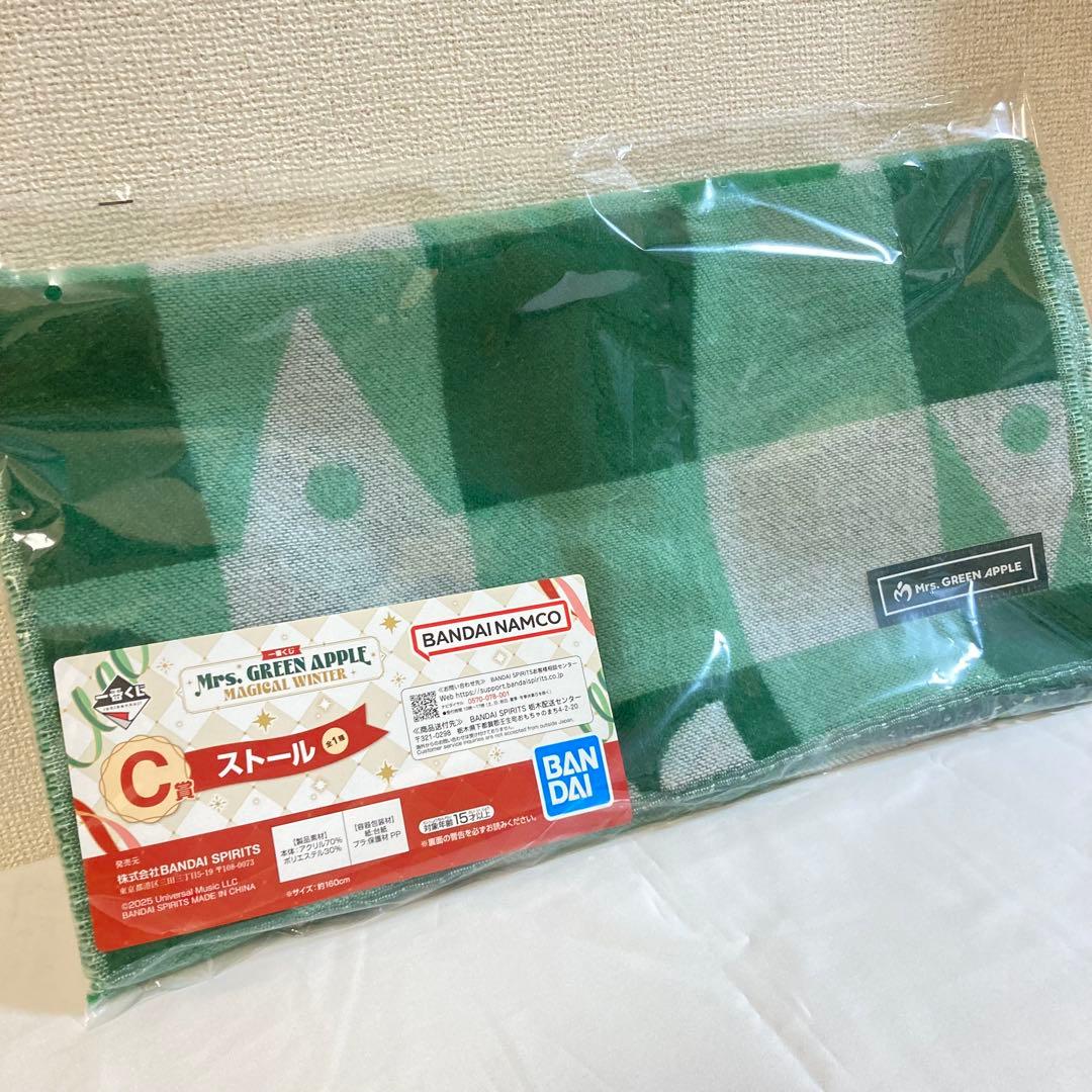 Mrs. GREEN APPLE 一番くじ ラストワン賞 マグカップ ストール