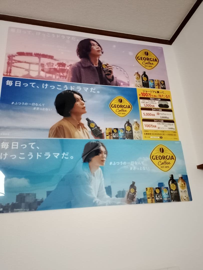 米津玄師iaアクリルポスター3枚【非売品】