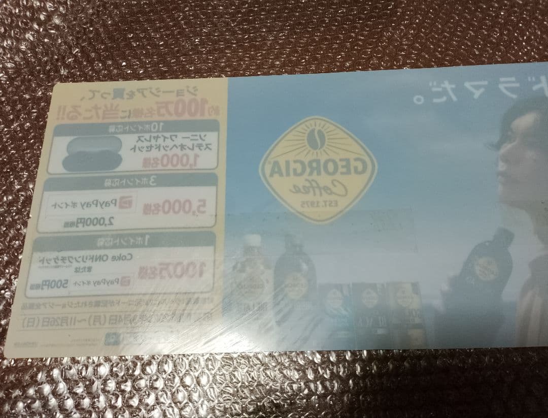 米津玄師iaアクリルポスター3枚【非売品】