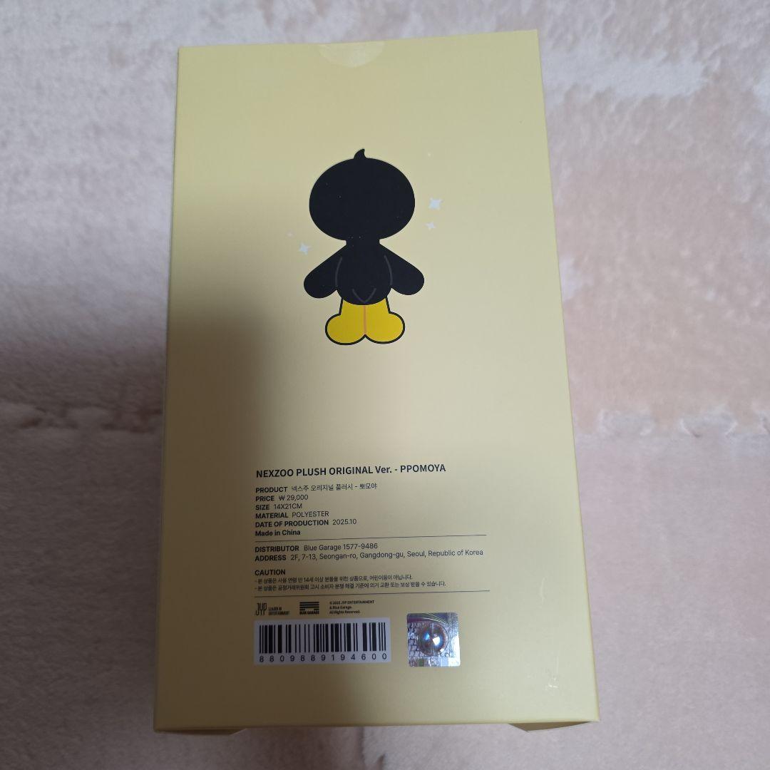 NEXZ OneBeat NEXZOO ぬいぐるみ ポモヤ PPOMOYA