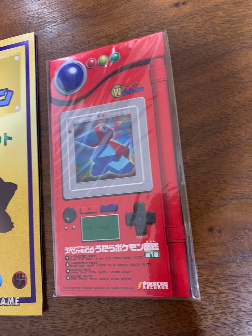 くいしんぼカビゴン＆かっこいいポリゴン：WゲットだぜキャンペーンCD台紙セット