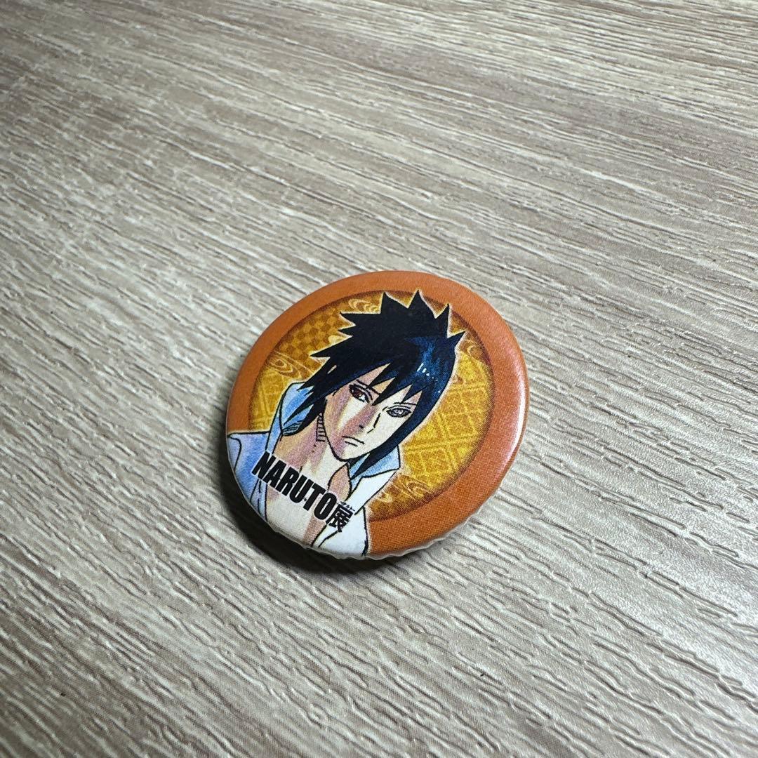 NARUTO展 缶バッジ　うちはサスケ