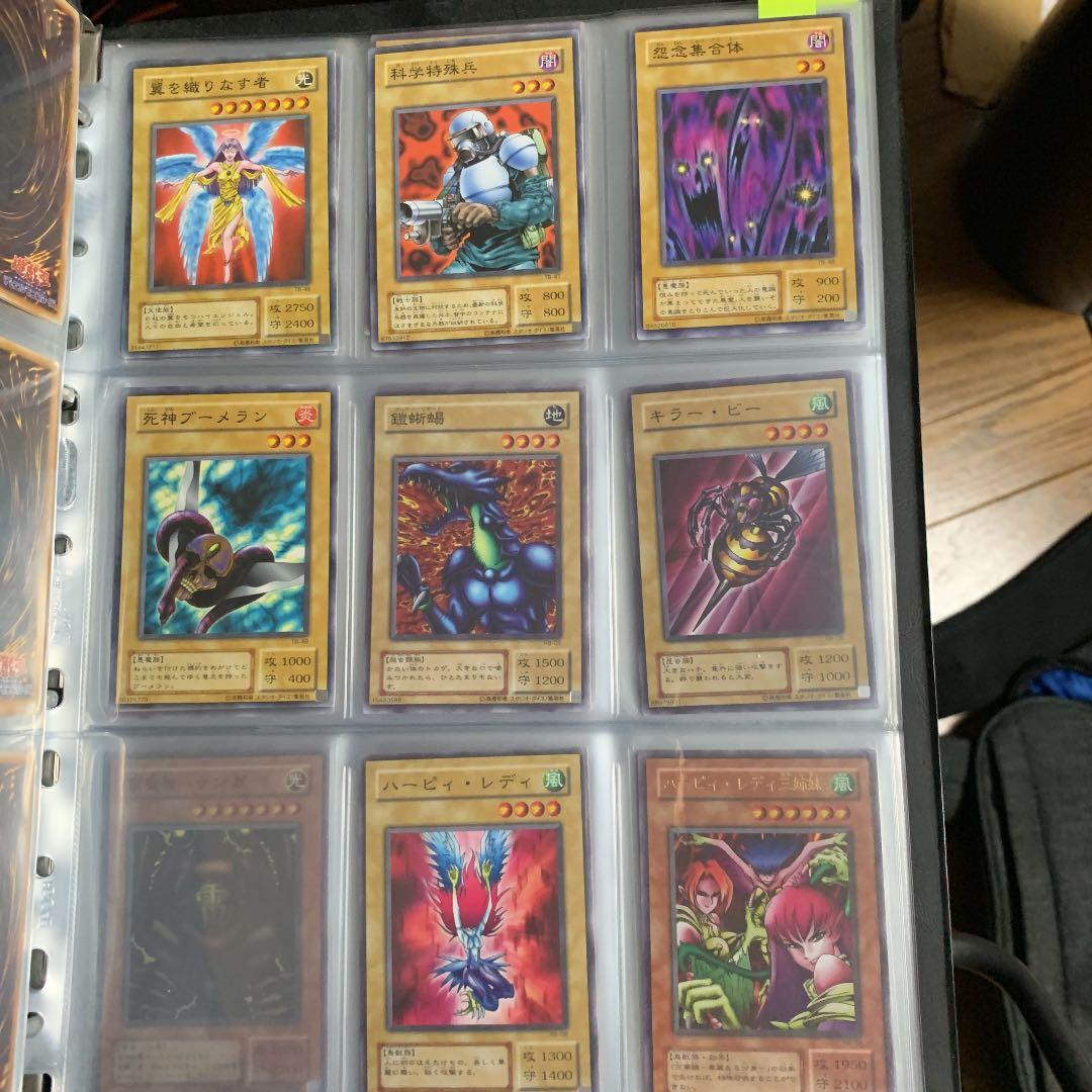 遊戯王ガード　バラ売り6