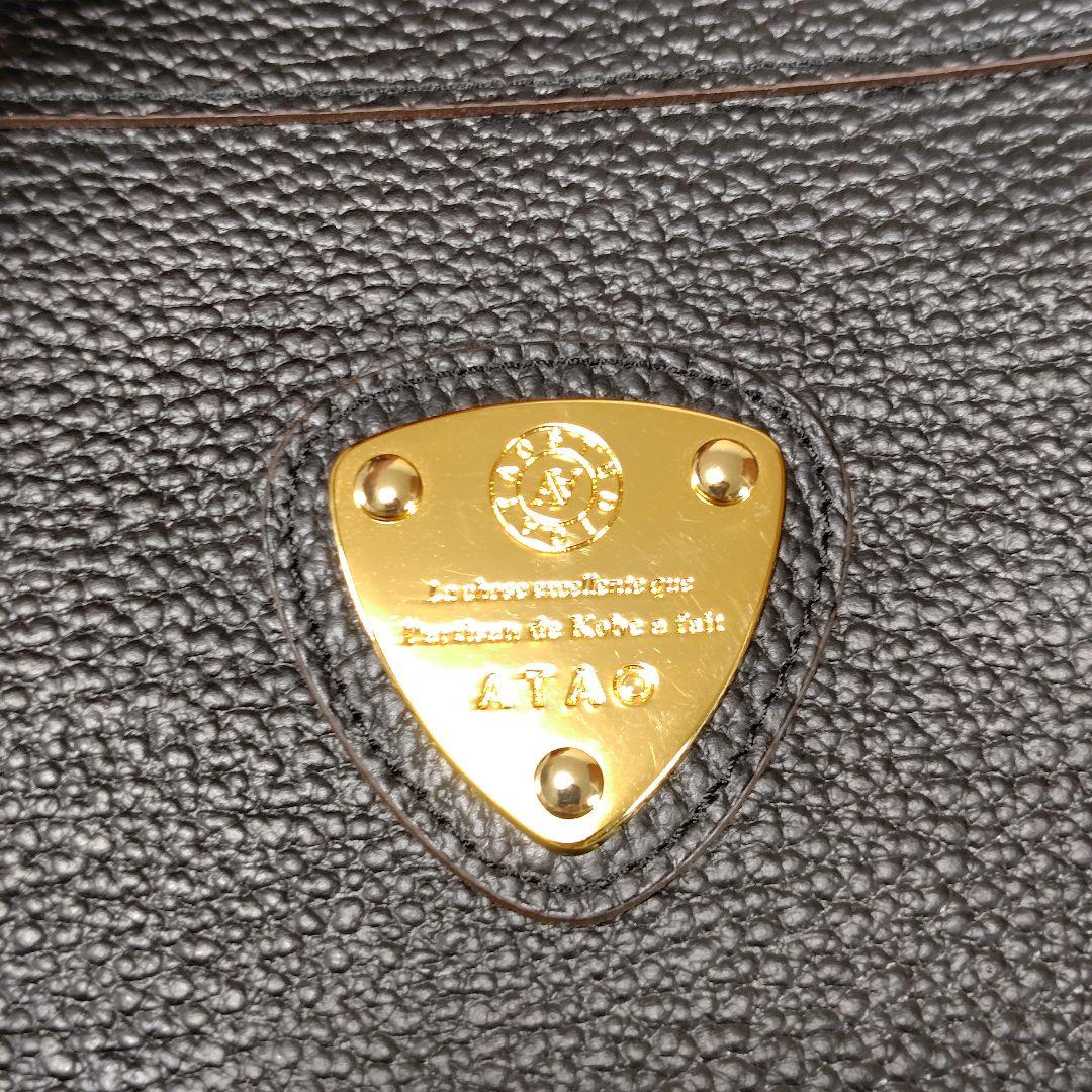 未使用級 ATAO ピッコラ バンドバッグ トートバッグ レザー ブラック ロゴ