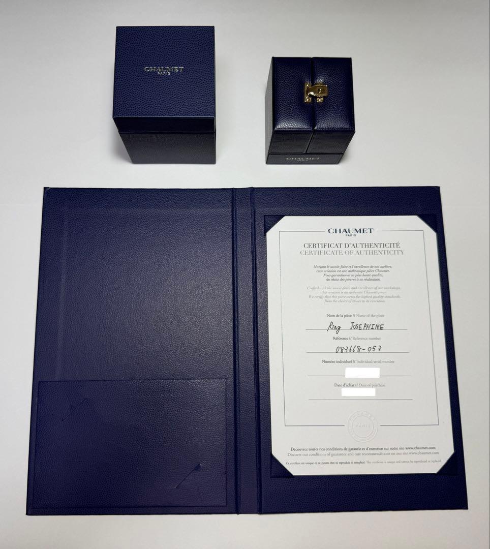 ショーメ リング ジョゼフィーヌ ロンド デグレット AU750 K18WG