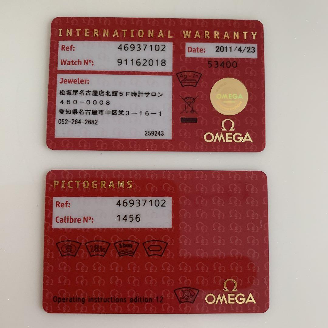 オメガ デビル レディース★純正クロコベルト新品