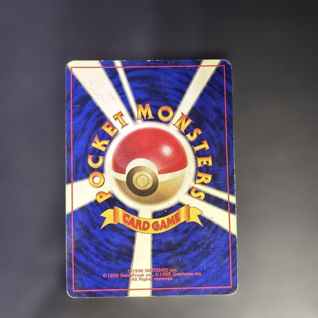 ポケモンカード旧裏　ギャラドスセット