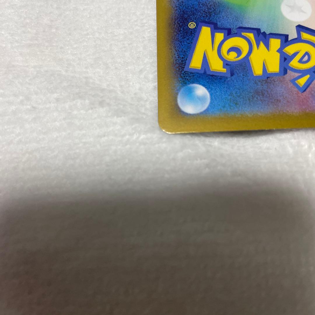 【美品】インフェルノX　メガリザードンX ex SAR