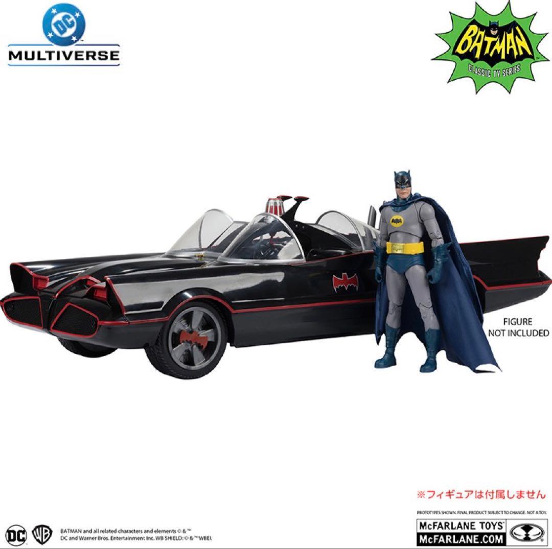 ビークル　バットモービル［TVドラマ『バットマン 1966年TVシリーズ』