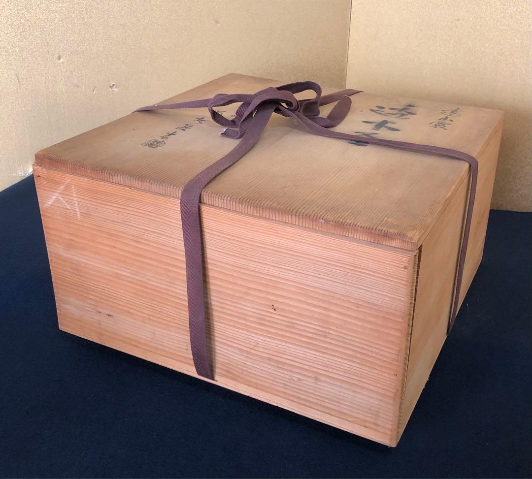 割引❗️《レ》茶道具 遠山霰 透木釜 釜師 菊地政光 透木付 共箱251027う1