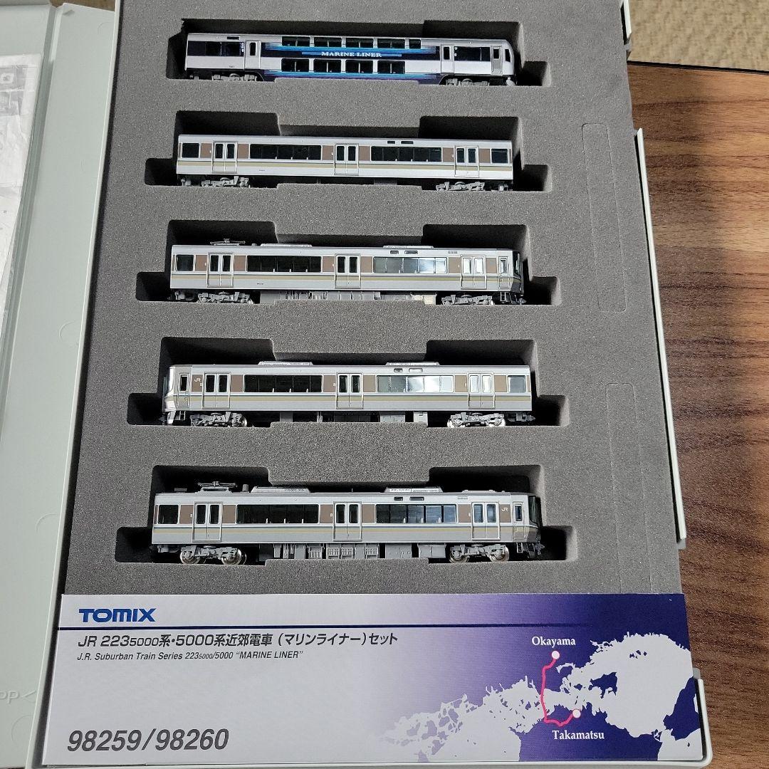 JR223 5000系・5000系近郊電車(マリンライナー)セットA