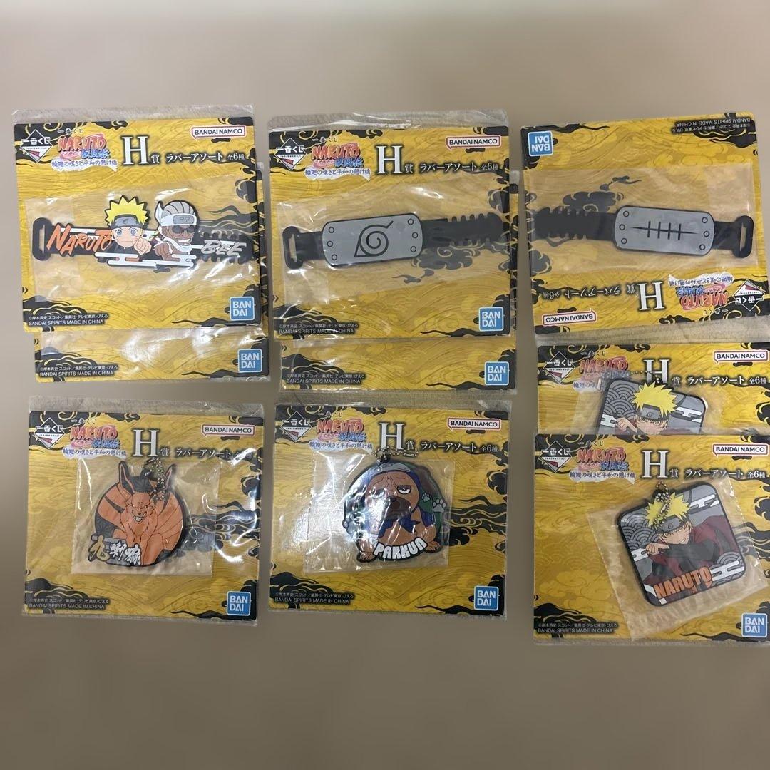 ナルト1番くじ　A.B.C.E賞フィギュア　その他