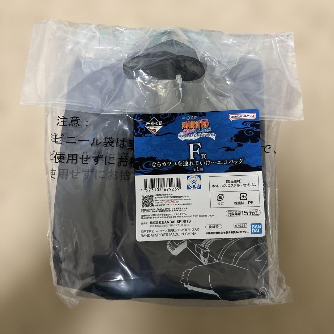 ナルト1番くじ　A.B.C.E賞フィギュア　その他