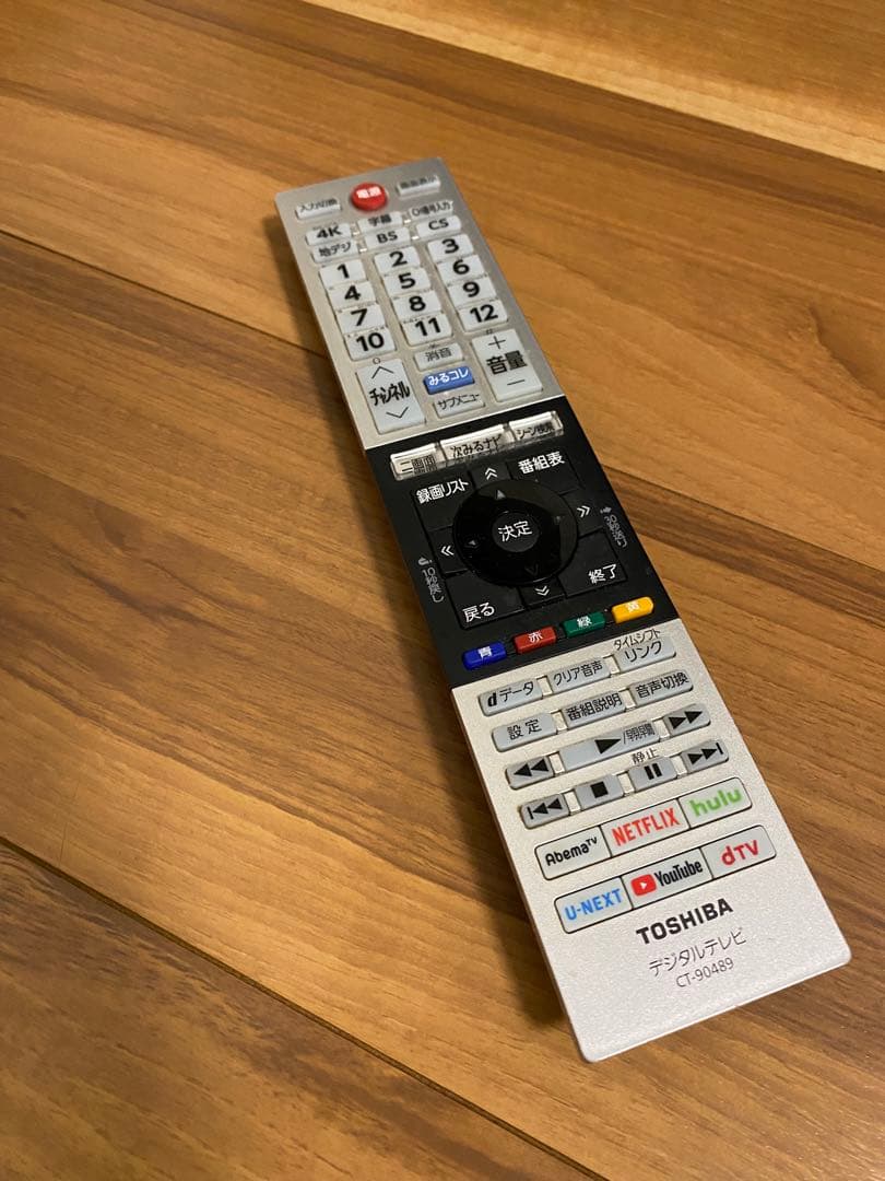 REGZA 50M530X [50インチ]