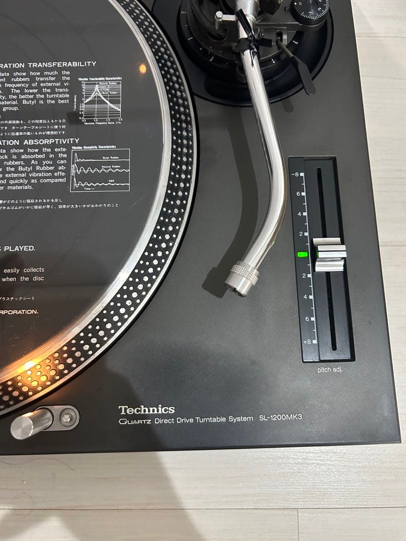【美品】テクニクス ターンテーブル SL-1200MK3