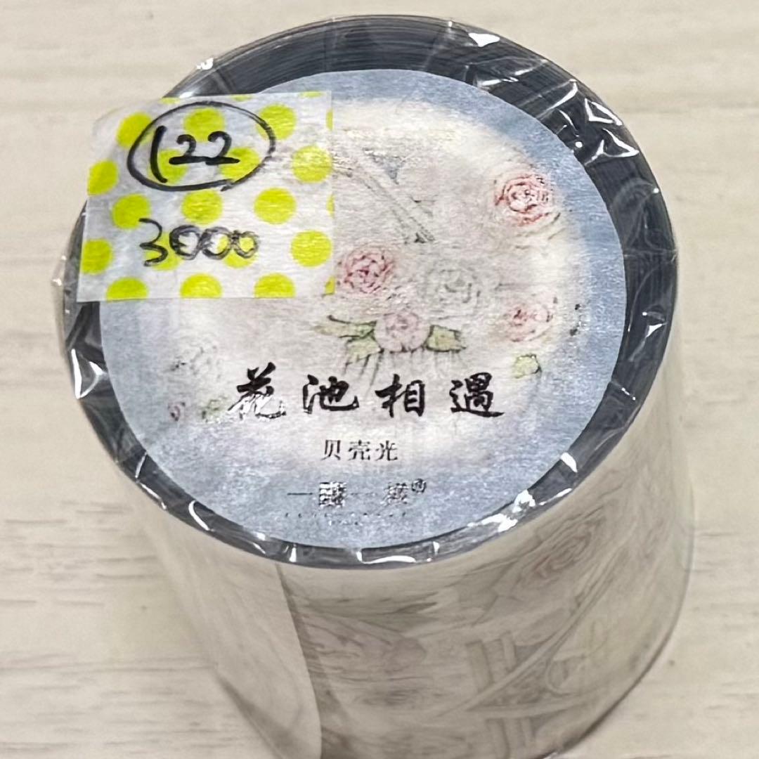 セール122 海外 PETテープ マスキングテープ